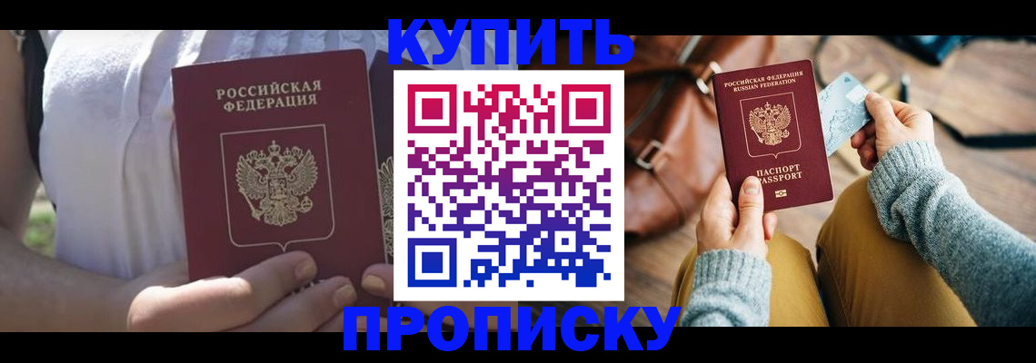 регистрация в Строителе